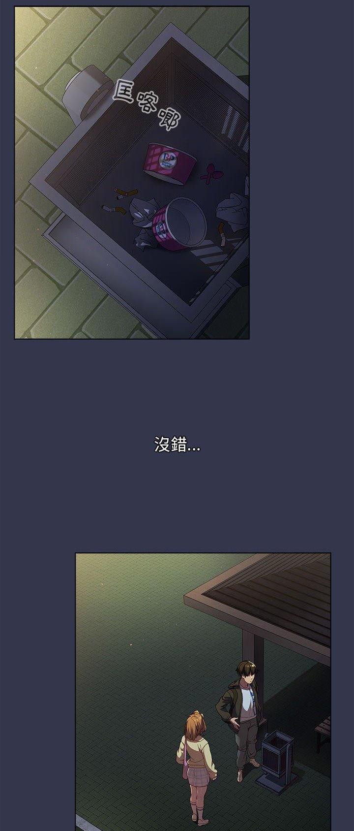 第44话9