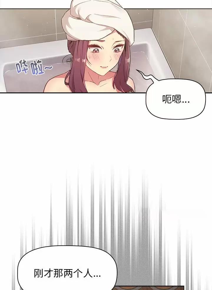 第30话3