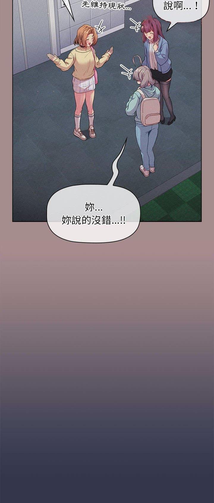 第44话8