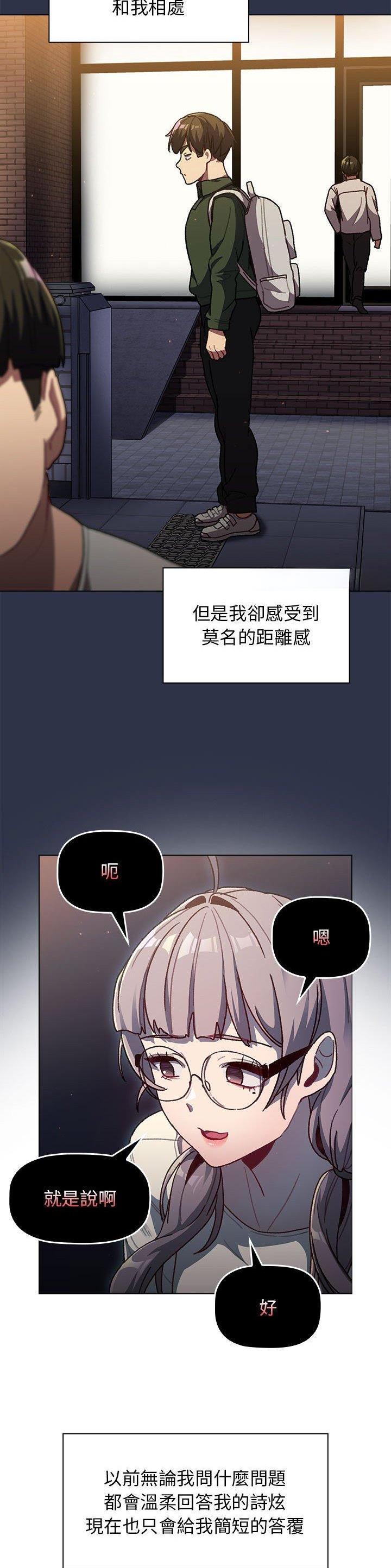 第55话6