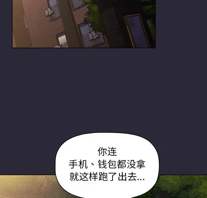 第14话2