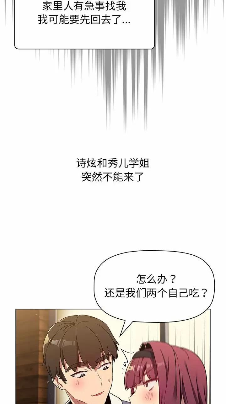 第31话34