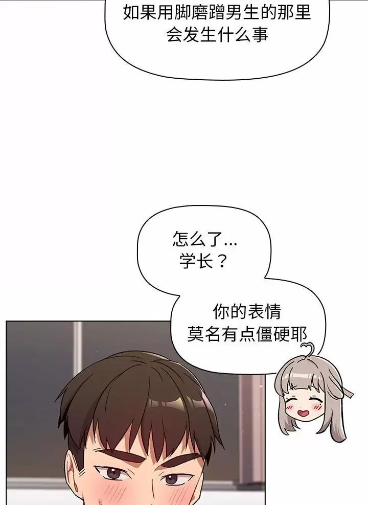 第28话39