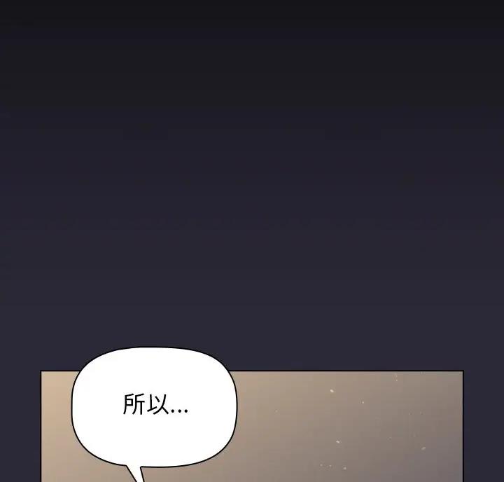 第15话43