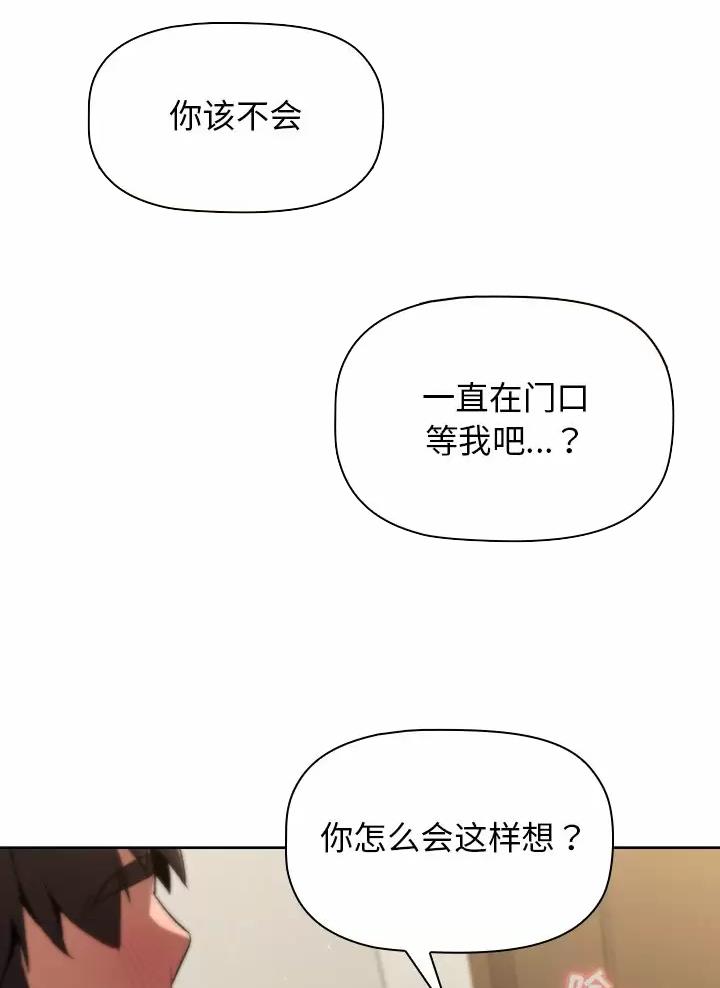 第25话4