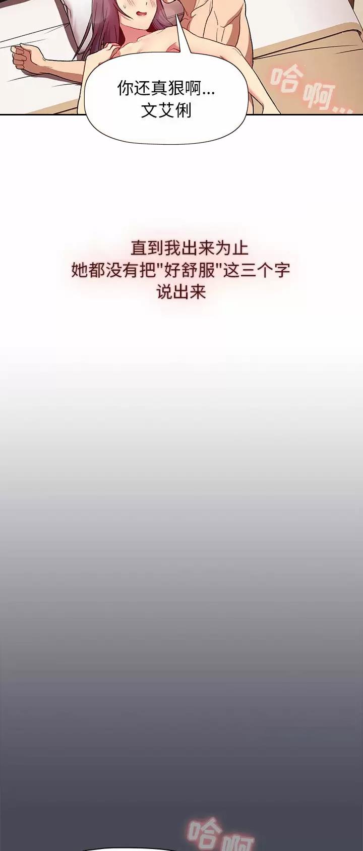 第40话16