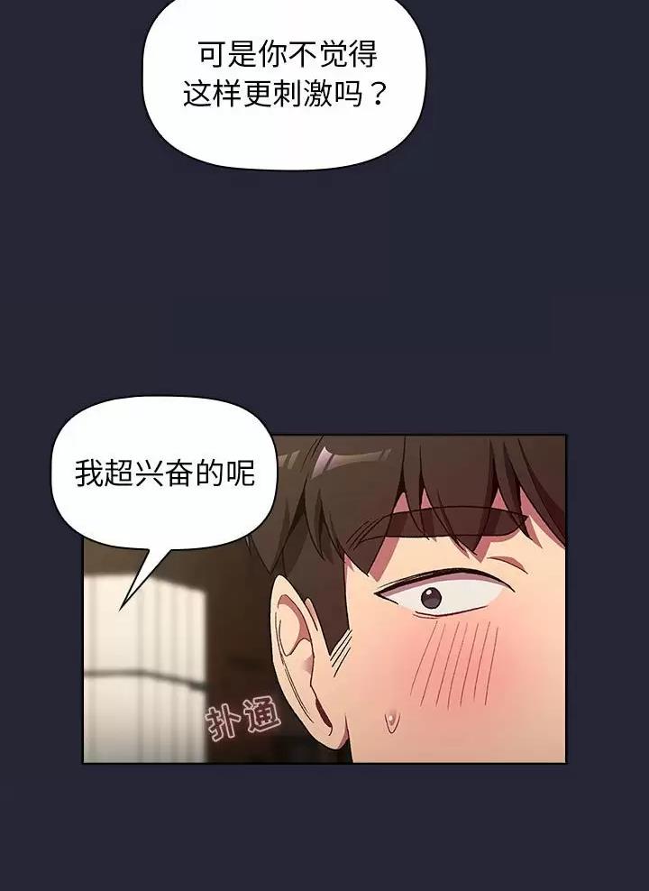 第29话36