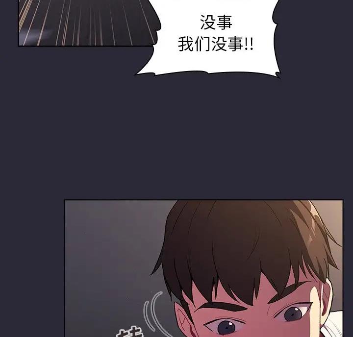 第13话69