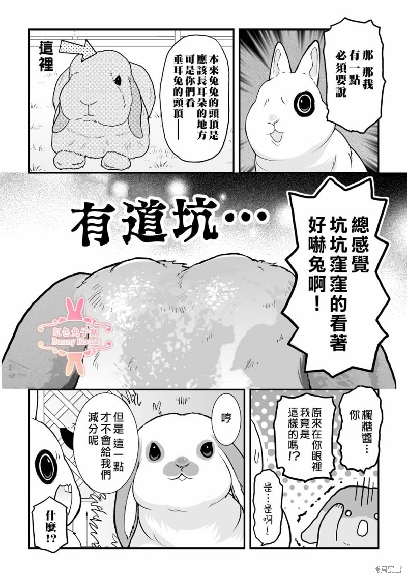 第35话9