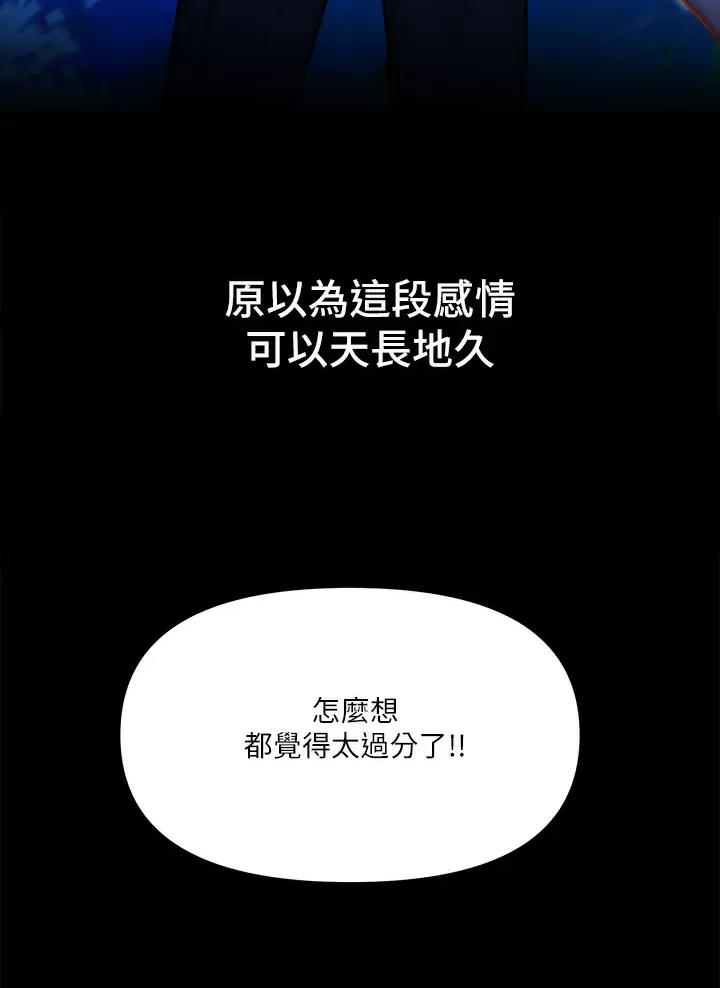 第44话11