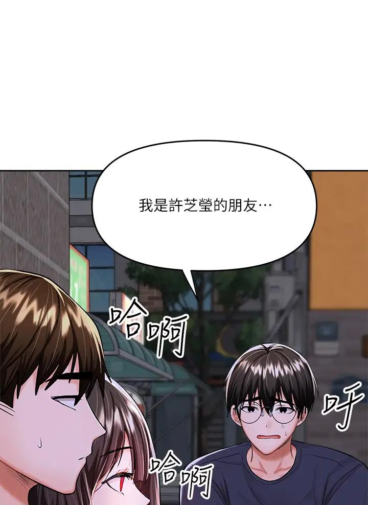 第31话24