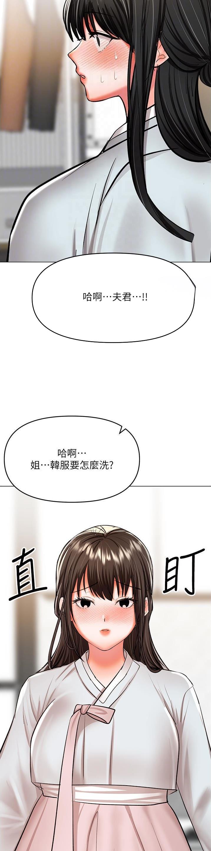 第103话5