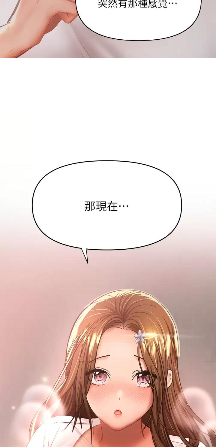 第65话34