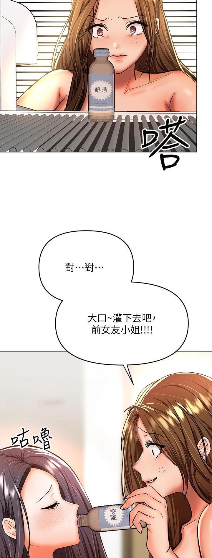 第78话7