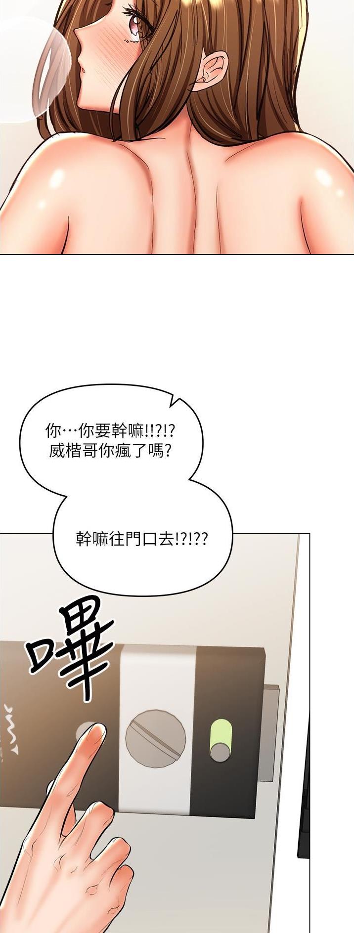 第91话28