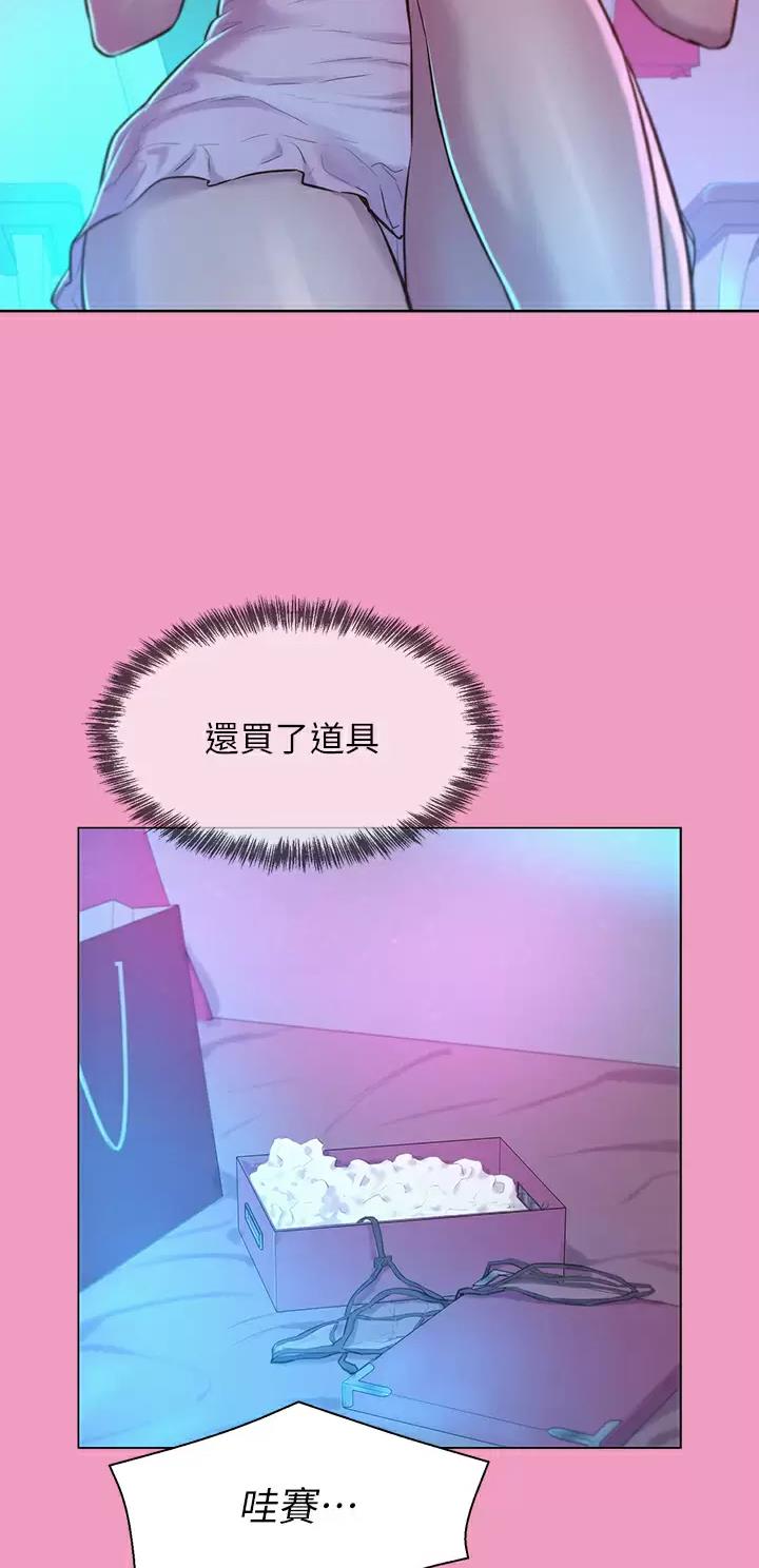 第59话7