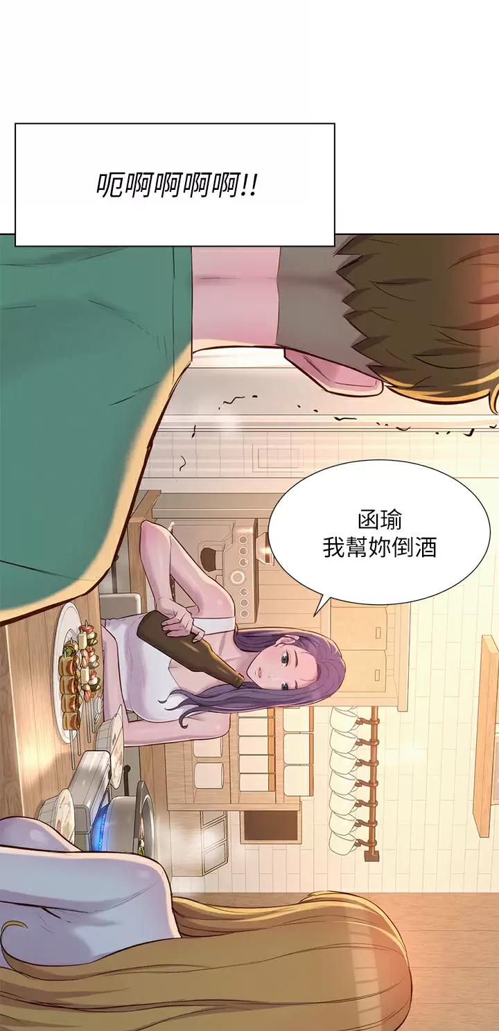 第59话24