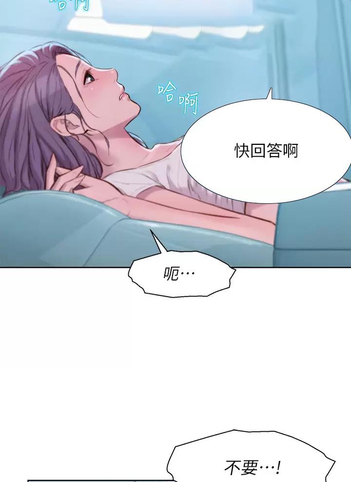 第53话26