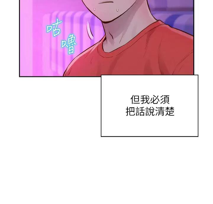 第36话6