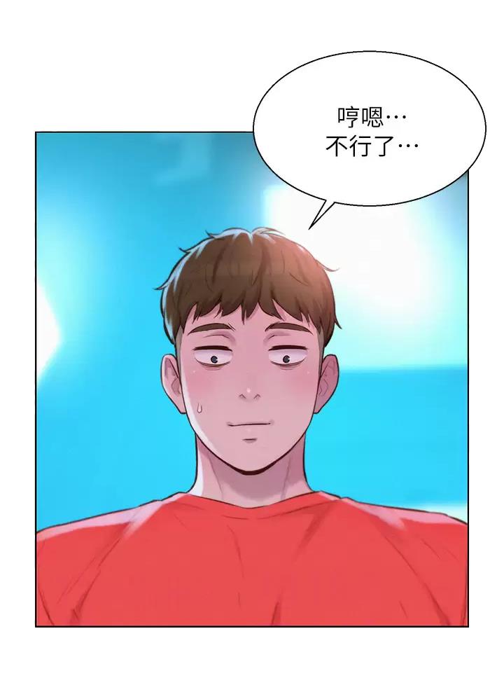 第54话10