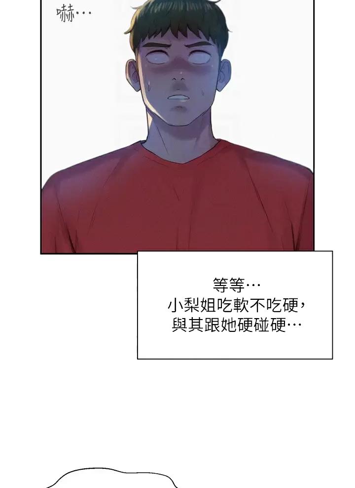 第51话24