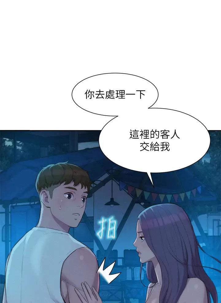 第41话17