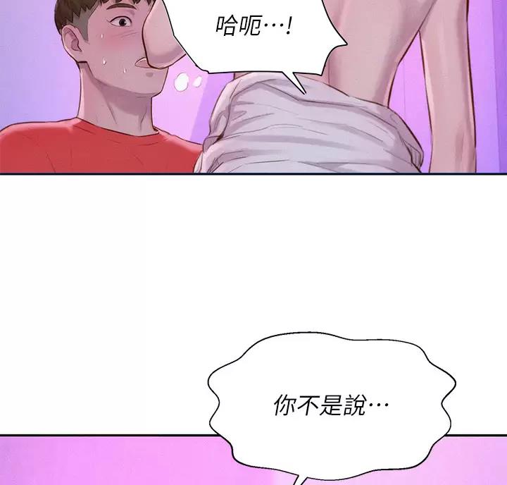 第36话35