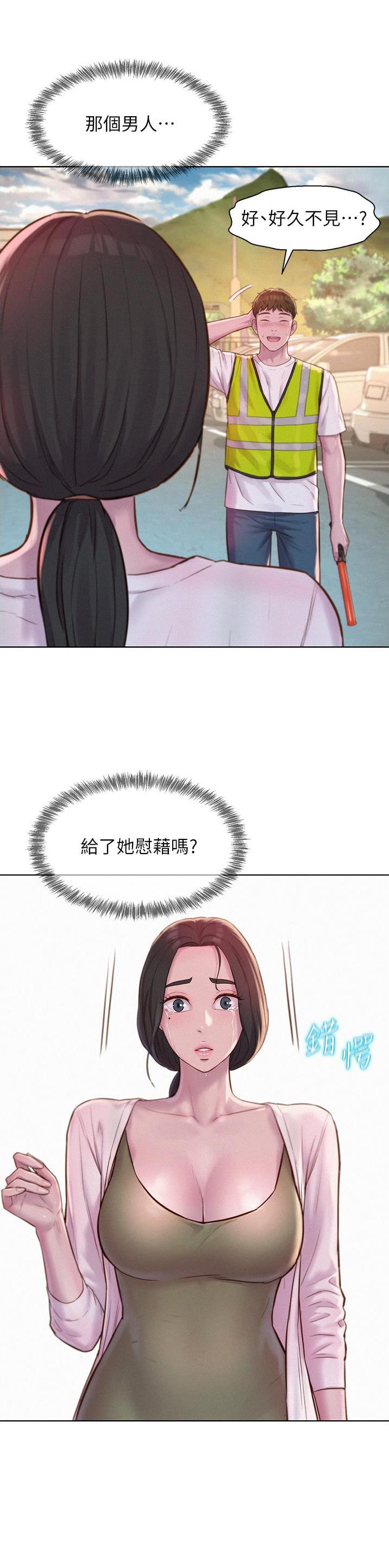 第91话10