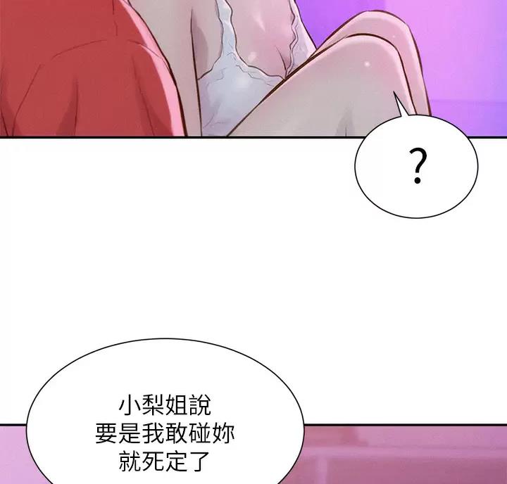 第36话8