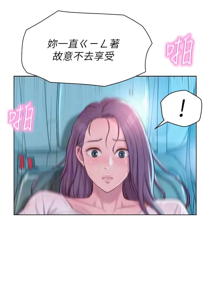 第54话5