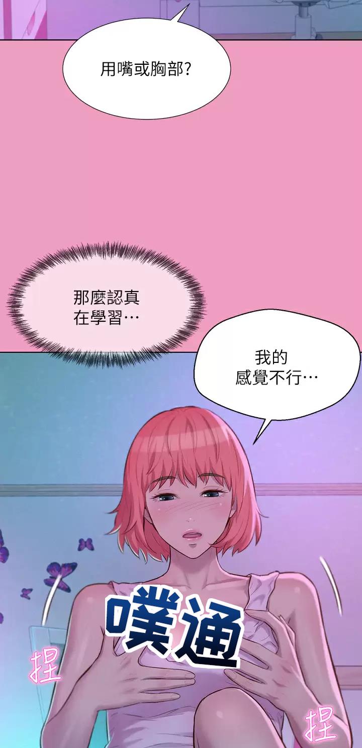 第59话6