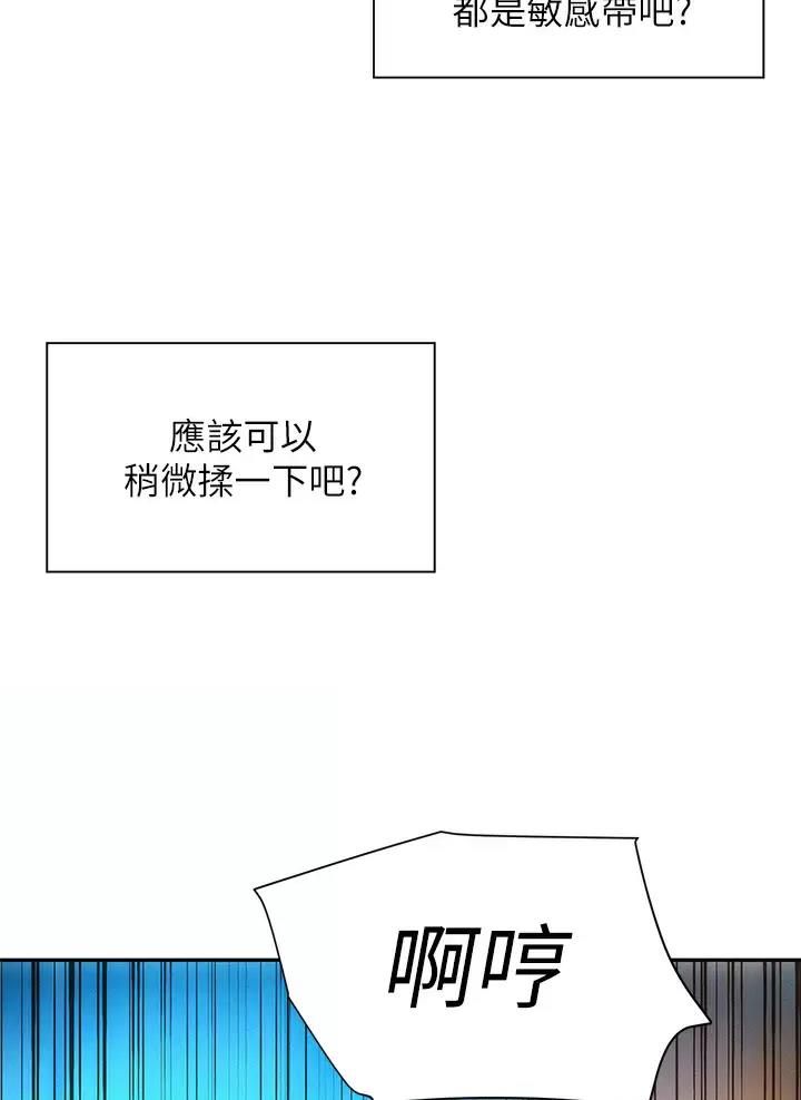 第46话35