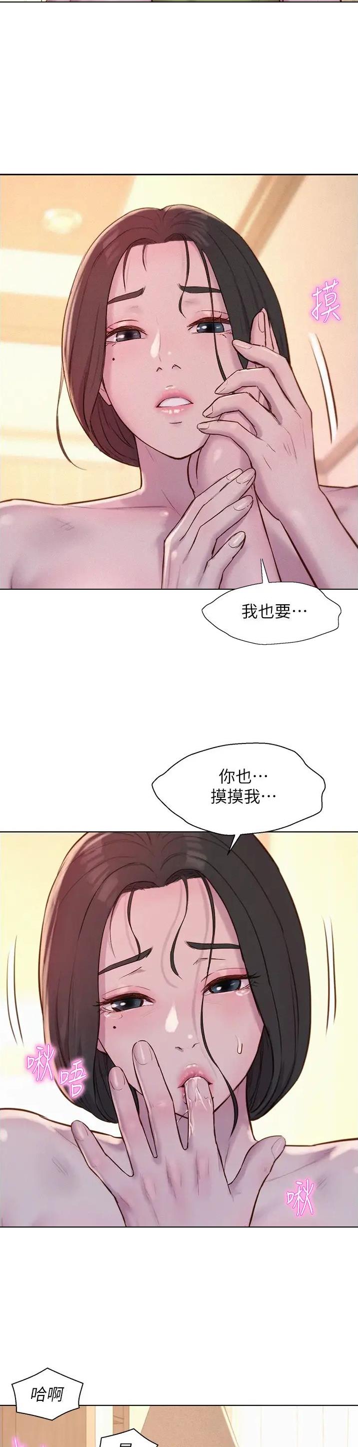 第109话2