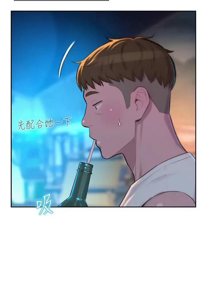 第44话7