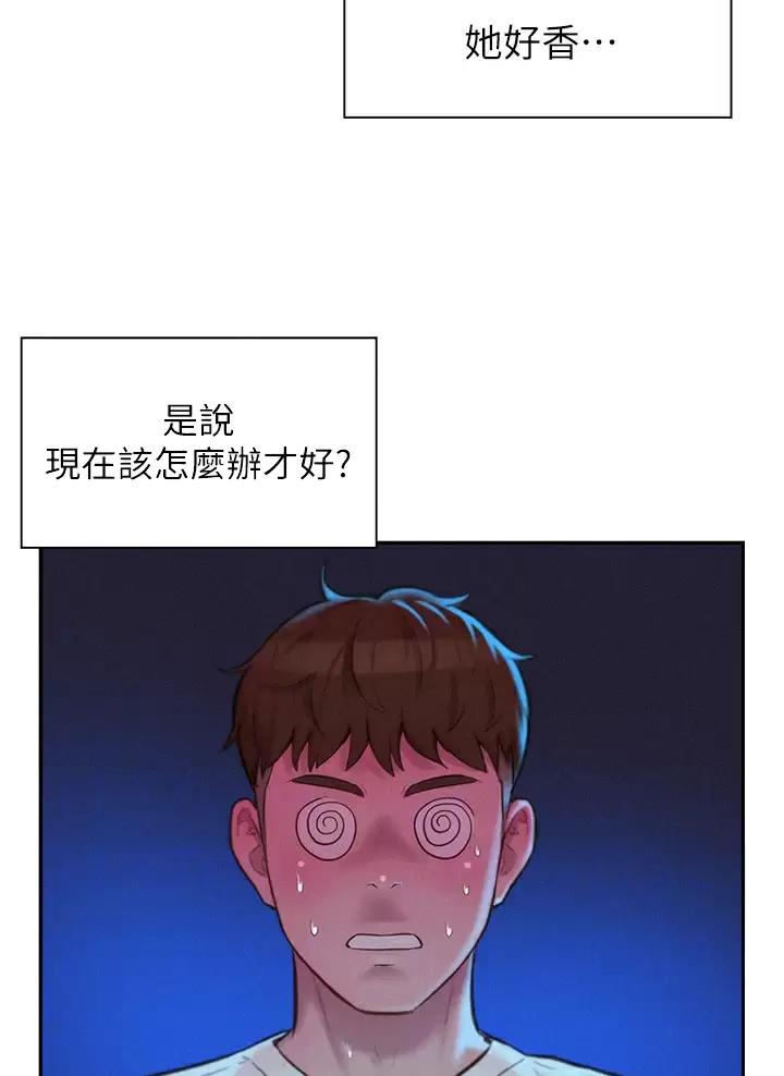 第45话3