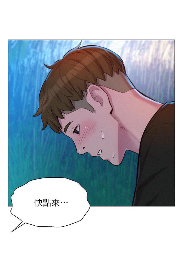 第75话17