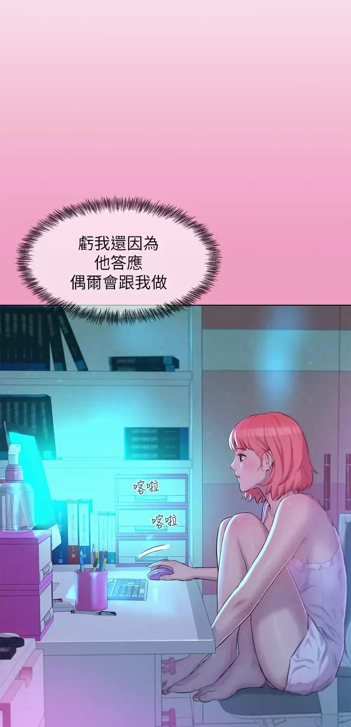 第59话5