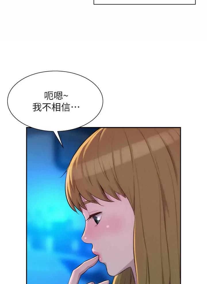 第46话2