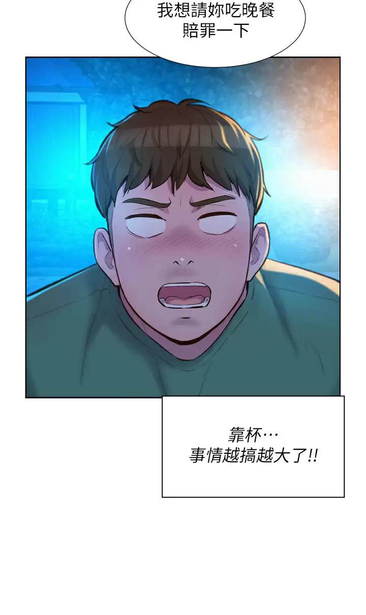 第58话25