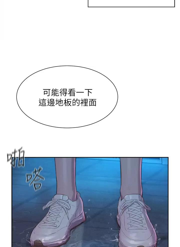 第41话30