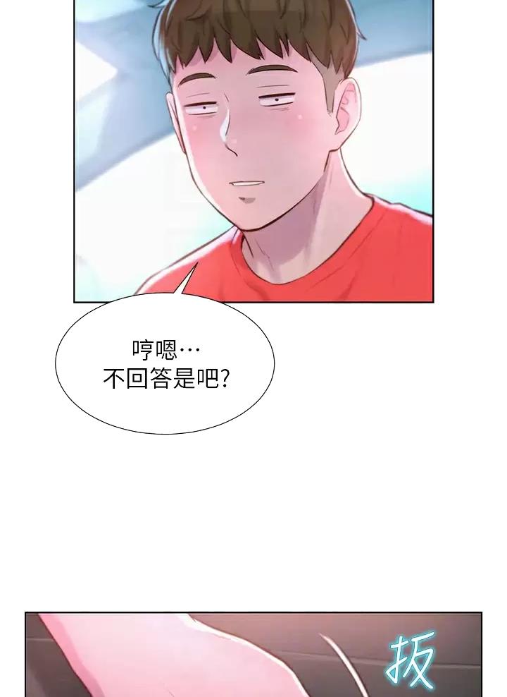 第53话15