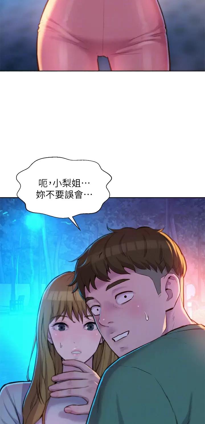 第58话10