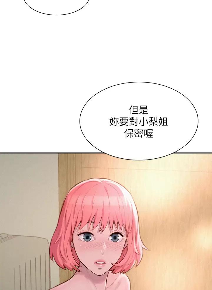 第39话22