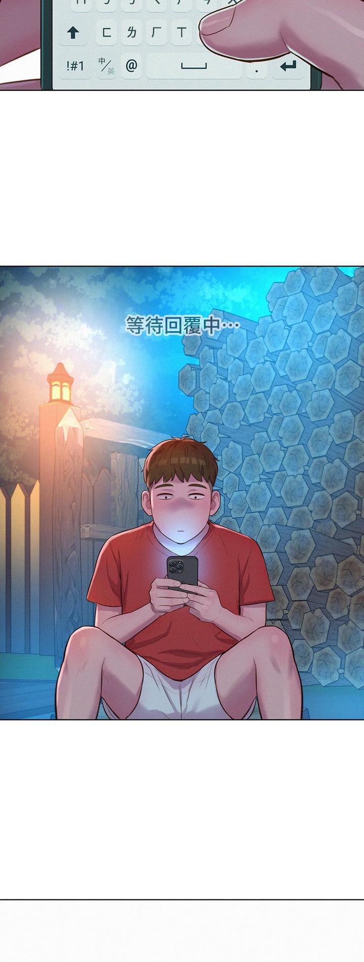 第82话2