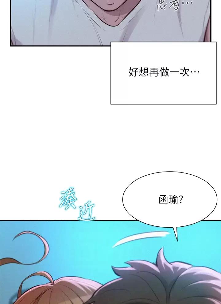 第49话20