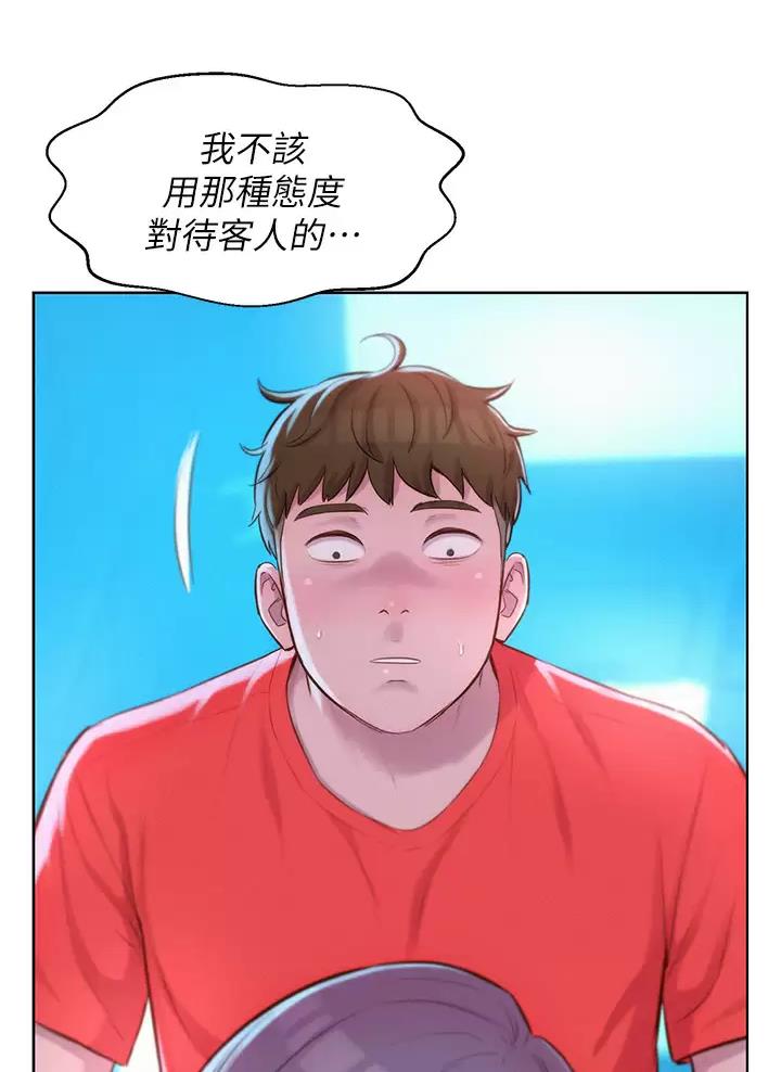 第53话32