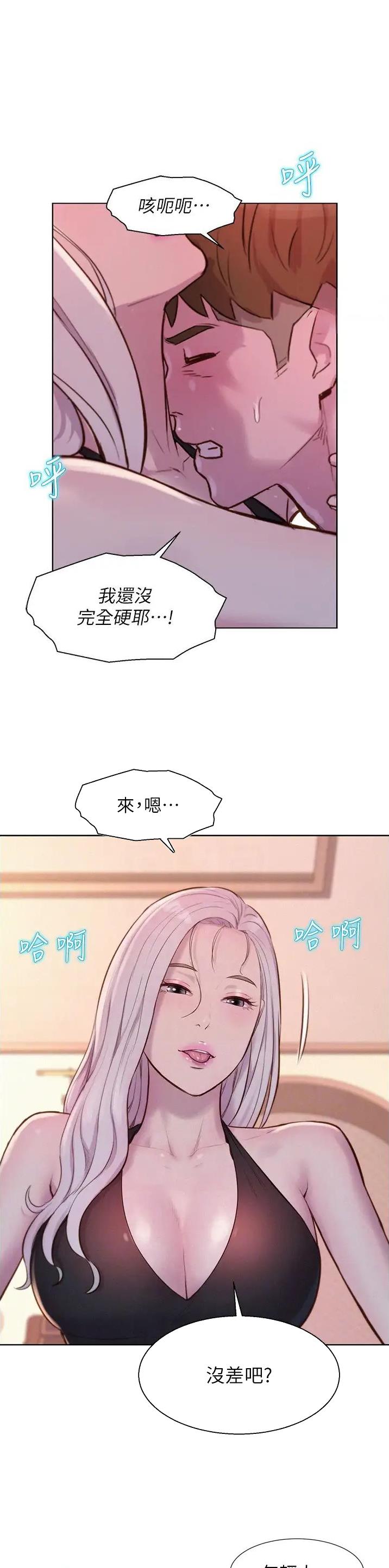 第109话0