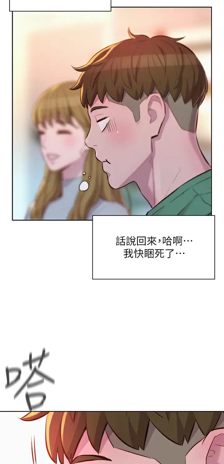 第59话15