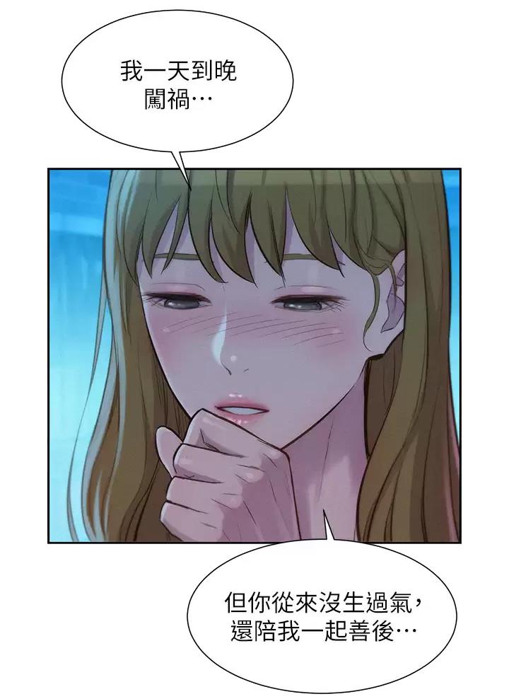 第41话26