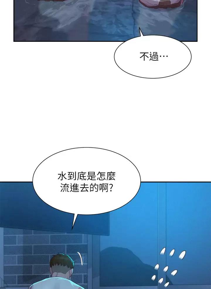 第41话31